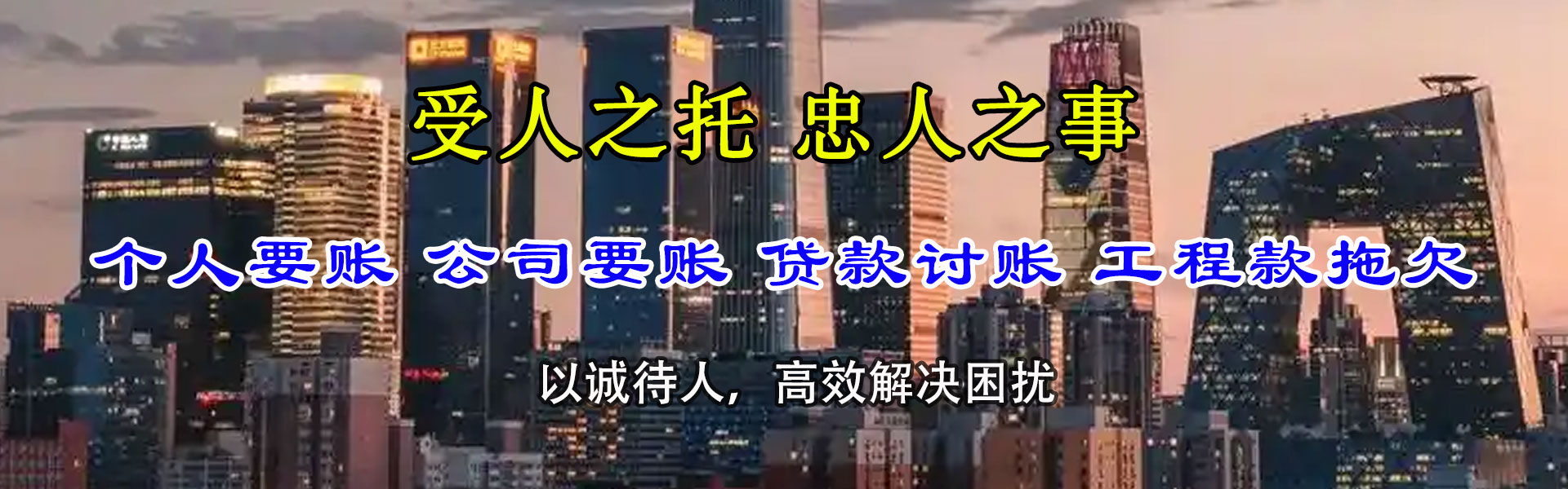 海陵收债公司